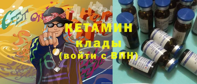 купить наркотик  Киреевск  mega ONION  КЕТАМИН ketamine 